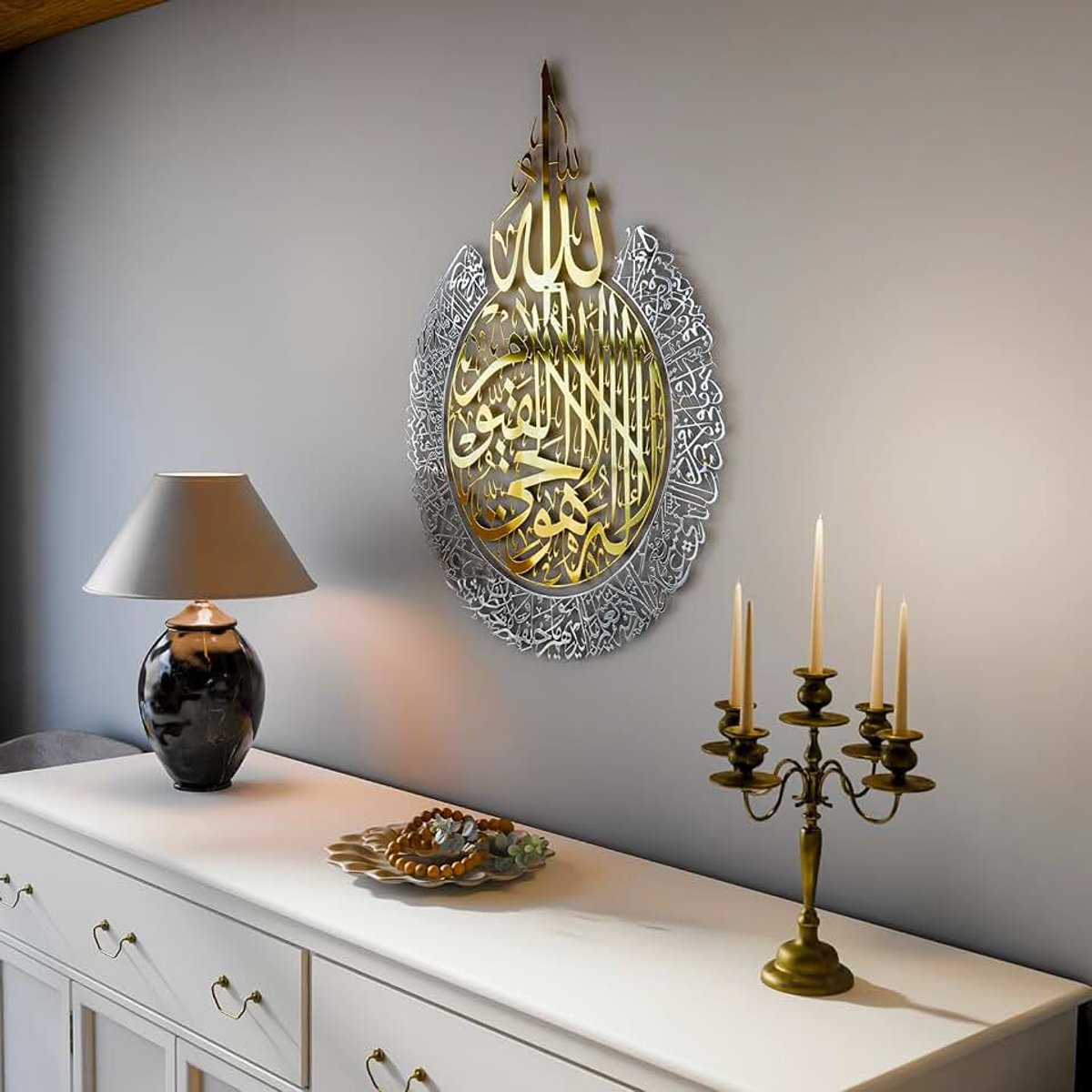 Iwa concept Glanzend metalen Ayatul Kursi, islamitische ramadan-wanddecoraties, modern housewarming-cadeau, Arabische kalligrafie, Koran-muurkunst, binnenkant goud, rand zilver, L, 63 x 49 cm)