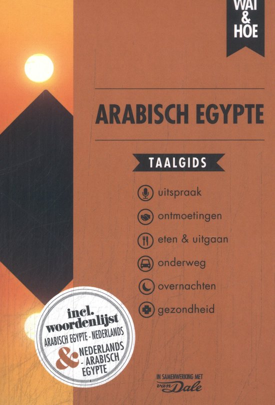 Wat & Hoe taalgids - Arabisch Egypte - cover
