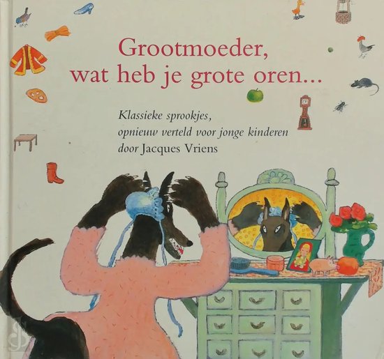 De voorkant van een kinderboek, met een illustratie van een wolf die een blauwe muts opzet en zich aankleedt voor een spiegel. De titel luidt: Grootmoeder, wat heb je grote oren...