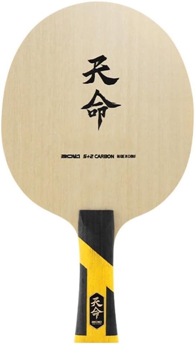 Tafeltennisblad Koolstofvezel - Pingpongblad Houtkern - Competitief Spelen - Diepe Vezel Technologie - 7-laags Constructie - Geel Zwart