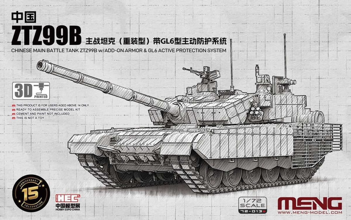 Meng Model Modelbouwpakket Militaire voertuigen - MENG 72013S ZTZ99B met Extra Bepantsering - GL6 Actief Beschermingssysteem - Chinese Hoofdgevechtstank Plastic - 1:72 - Modelbouw