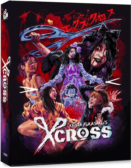 X-Cross - Blu-ray - Import