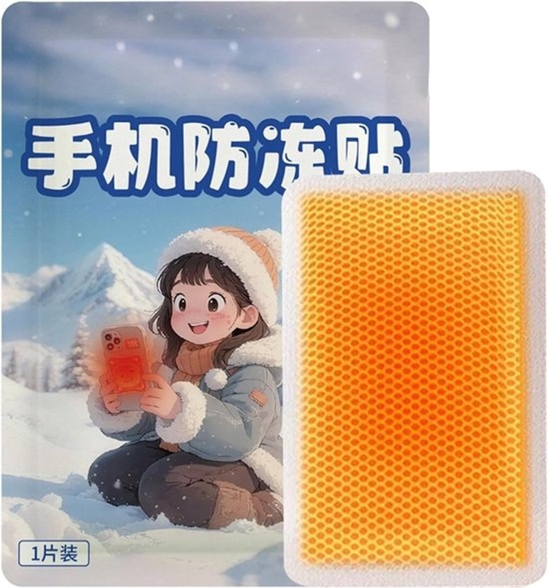 Elektronische Warmte Sticker - Hand Warmer - Winterse Activiteiten - Constante Warmte - 11.5 x 8.5 cm - Uniek