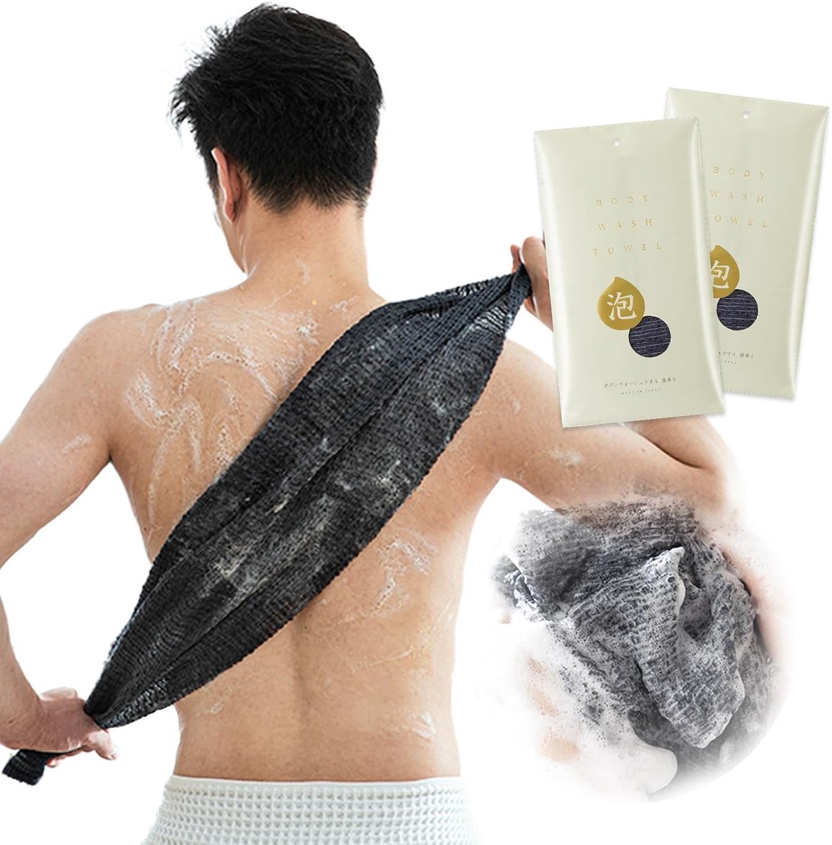 SnelShoppen - Peeling Badhanddoek 2-Pack Nylon Scrubber, Extra Lange Lichaamspeeling Douche Spons, Zwart, Voor Mannen en Vrouwen, 100x23 cm