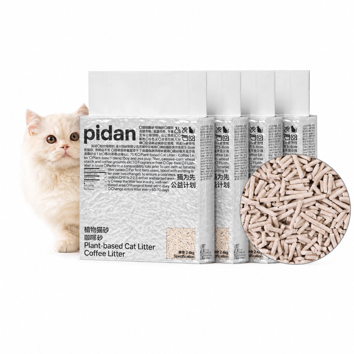 Kattenbakvulling Tofu Koffie Pidan - 4 x 2,4 kg (24L) - Klontvormend en Plantaardig - Effectieve Geurcontrole - Minder Uitloop - Vrijwel Stofvrij