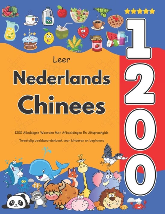 Leer Nederlands Chinees