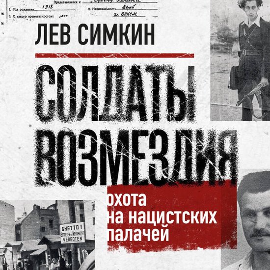  - cover