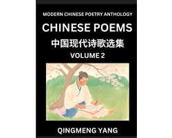 Chinese Poems for Kids (Part 2)- Learn Reading Chinese Poetry, Simplified Lessons for Students of Mandarin Chinese, HSK All Levels, Quick and Easy Lan