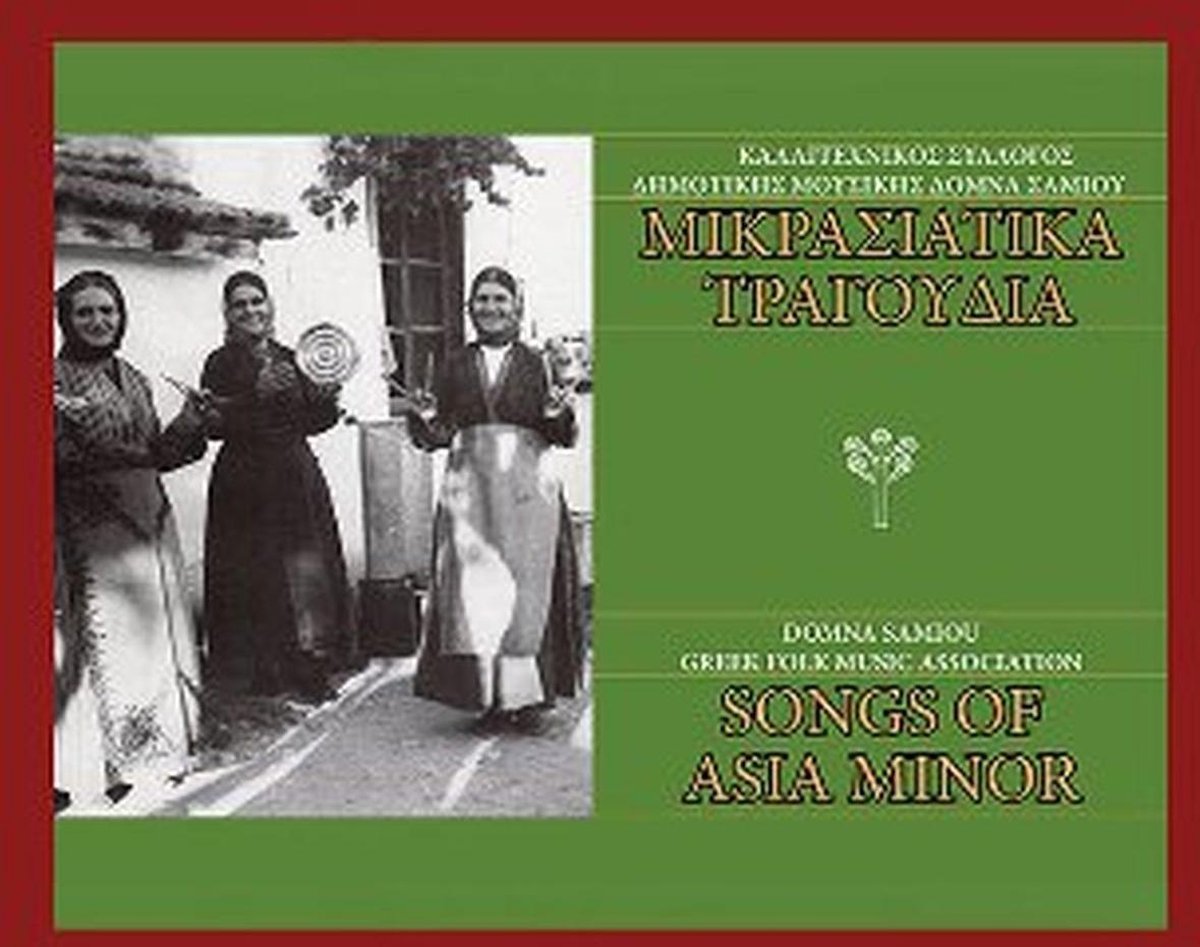 Domna Samiou - Songs Of Asia Minor (CD)