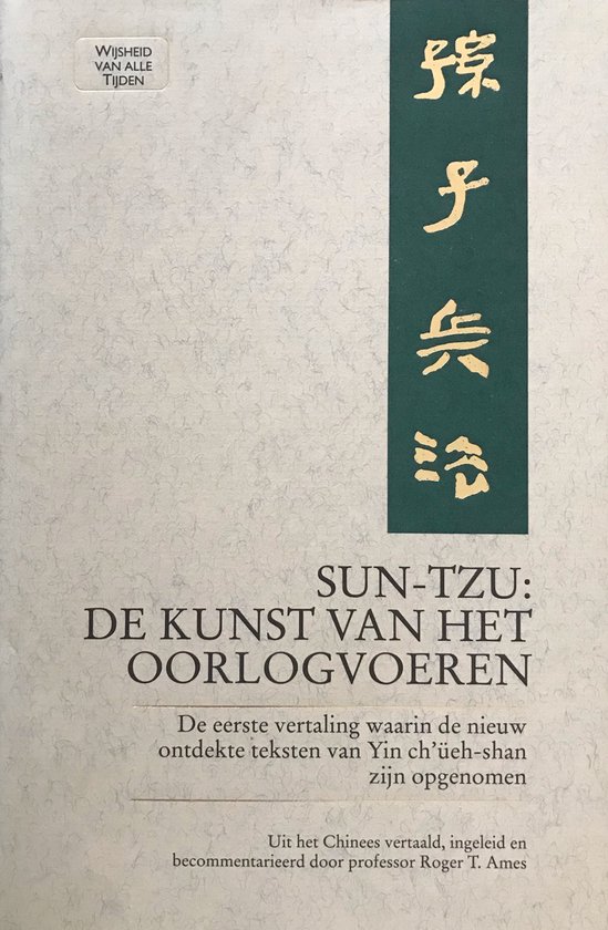 De kunst van het oorlogvoeren - cover
