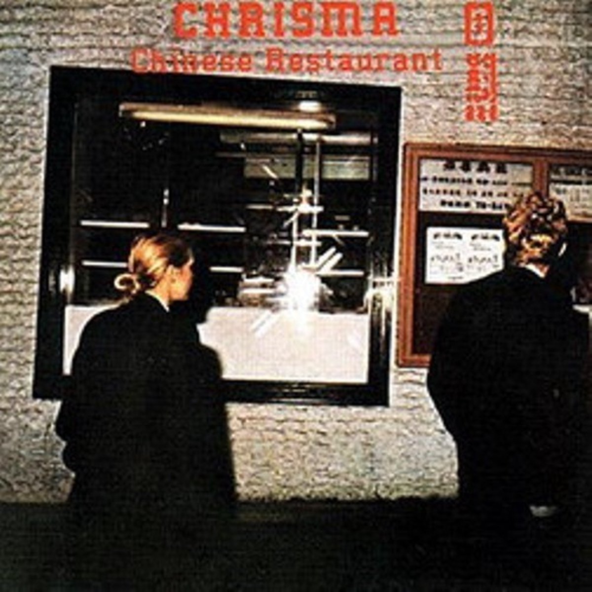 Chrisma - Chinese Restaurant (LP)