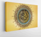 Canvas schilderij - Arabic Calligraphy from verses 1-5 from the chapter "Al-Falaq-113" of the Quran. "Say, "I seek refuge in the Lord of daybreak. -  Productnummer   1913631181 - 1