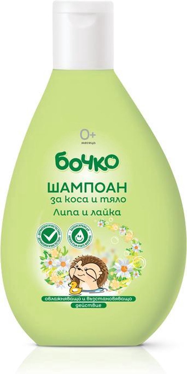 Goedkoopste Bochko baby shampoo douche gel met Linden en kamille, 200ml
