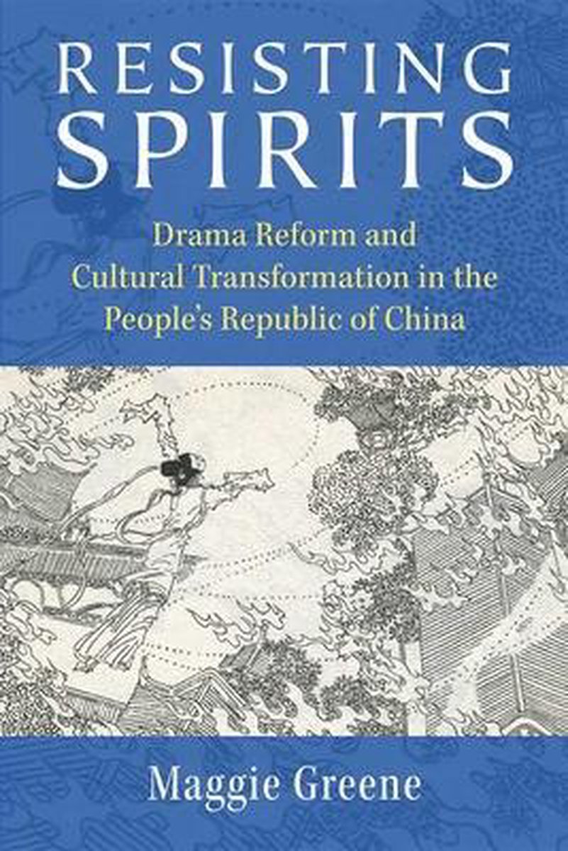 China Understandings Today- Resisting Spirits - Maggie Greene