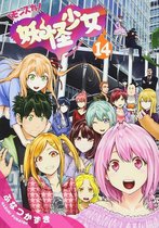 Yokai Girls, Vol. 14