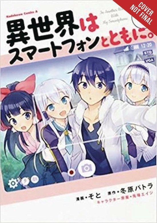 In Another World with My Smartphone, Vol. 1 (manga)
