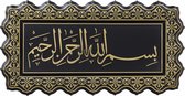 Islamitische lijst Bismillahirrahmanirrahim Zwart / Goud