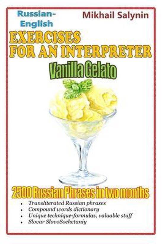 English Russian Compound Words Dictionaries- Vanilla Gelato - cover