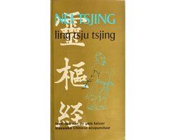 Nei tsjing, ling tsju tsjing