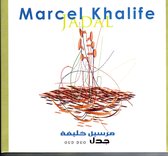 Marcel Khalife - Jadal (CD)