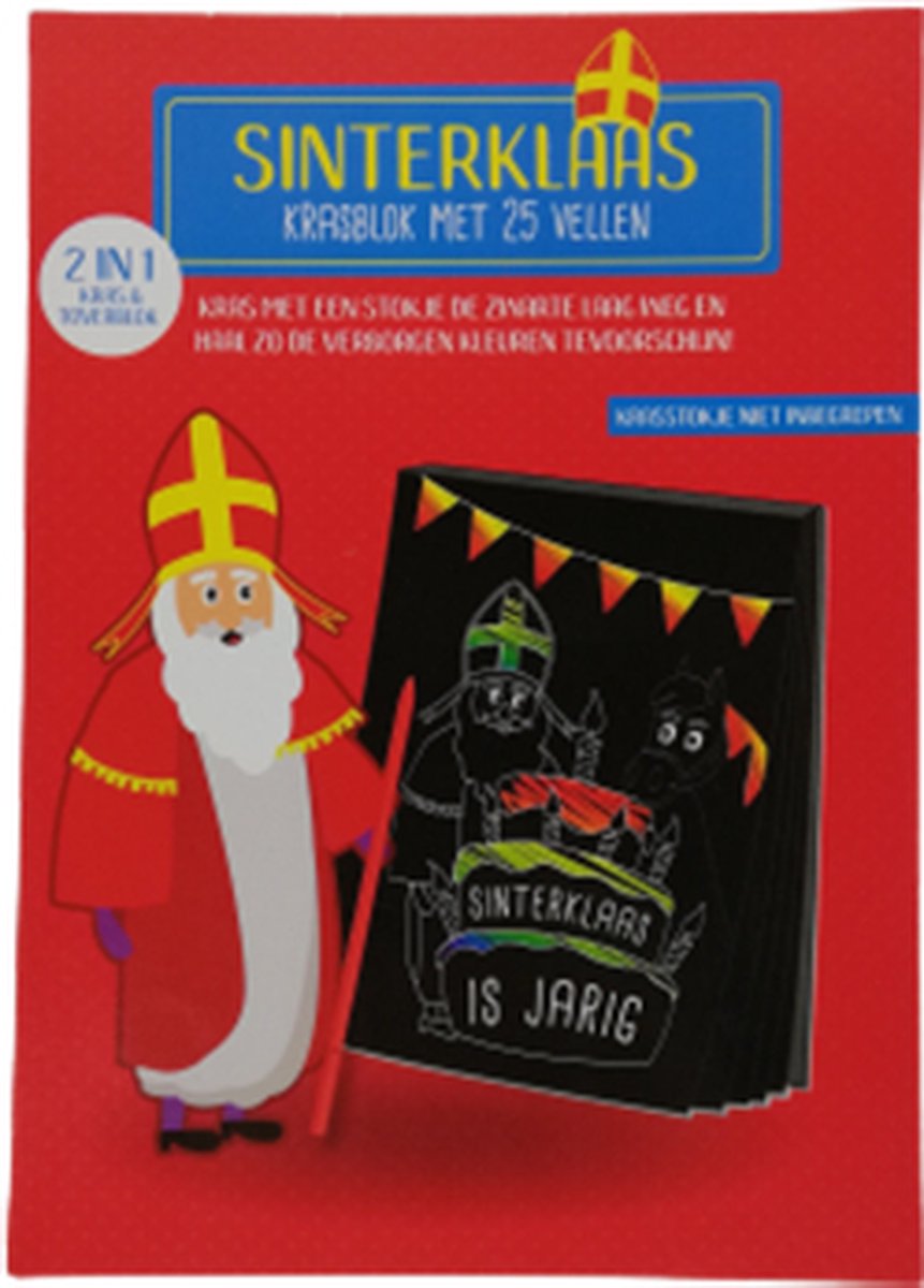 Sinterklaas kras- en toverblok met 50 vellen - Zwart / Multicolor - Karton / Papier - 15 x 21 cm - Schoencadeautjes sinterklaas