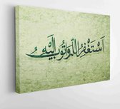 Arabische en islamitische kalligrafie en makhtota van istighfar in traditionele en moderne islamitische kunst. kan in veel onderwerpen worden gebruikt, zoals ramadan - Moderne schilderijen - Horizontaal - 1038252304 - 80*60 Horizontal