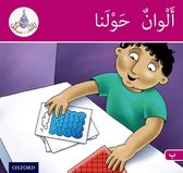Arabic Club Blue Readers 12
