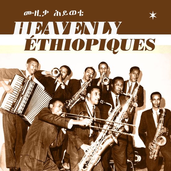 Various Artists - Heavenly Ethiopiques - The Best Of The Ethiopiques Series (2 LP)