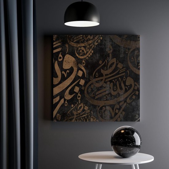 Artaza Toile Peinture Lettres Arabes - Personnages - 30x30 - Klein - Photo sur Toile - Impression sur Toile
