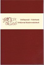 Stellingwarfs-Nederlands Verklarend Handwoordenboek