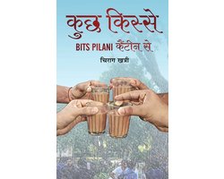 Kuchh Kisse Bits Pilani Canteen Se