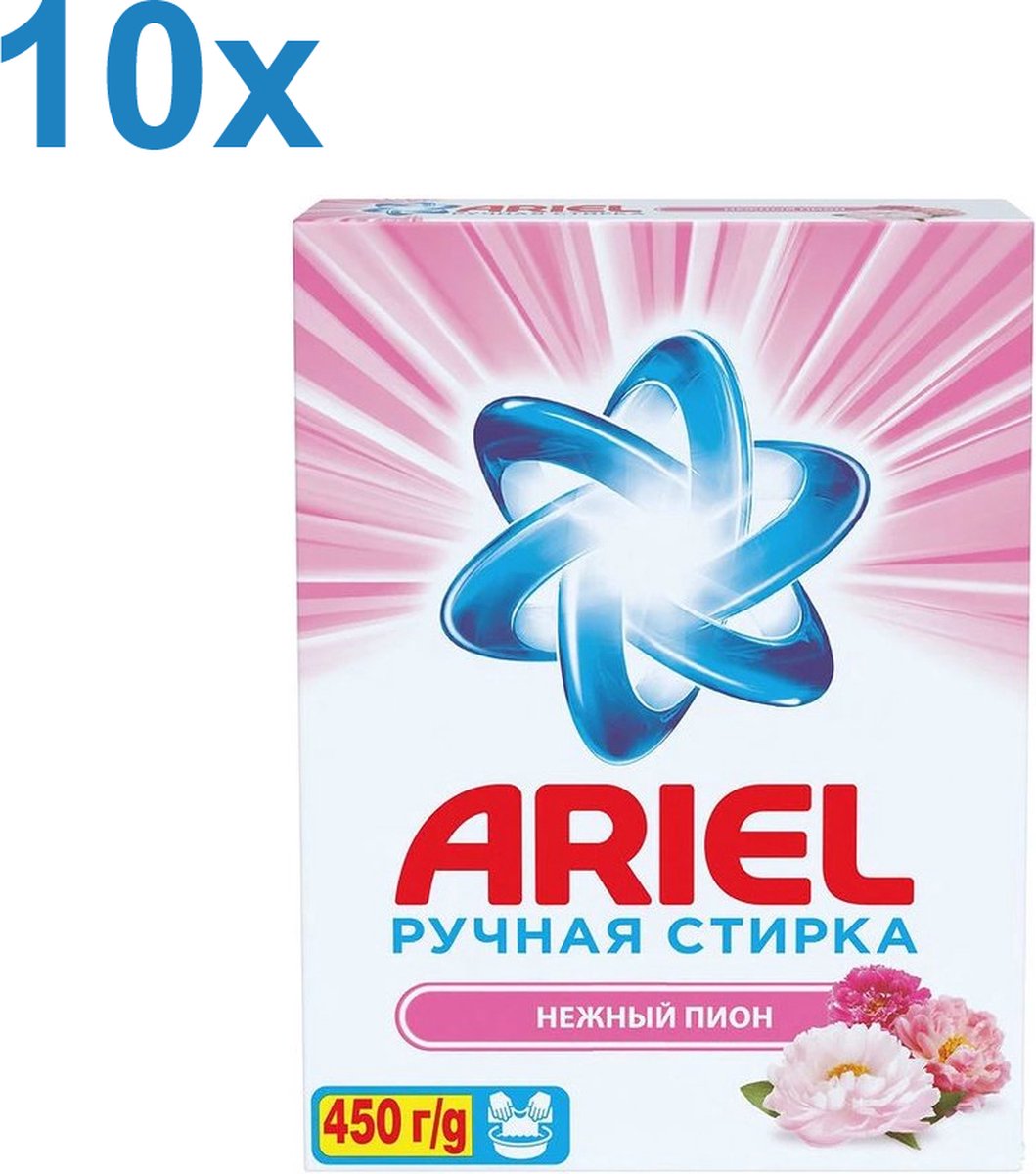 Goedkoopste Ariel - Bloem - Handwas - Inweek - Vlekverwijderaar - Waspoeder - 10x 450g - 250 Wasbeurten