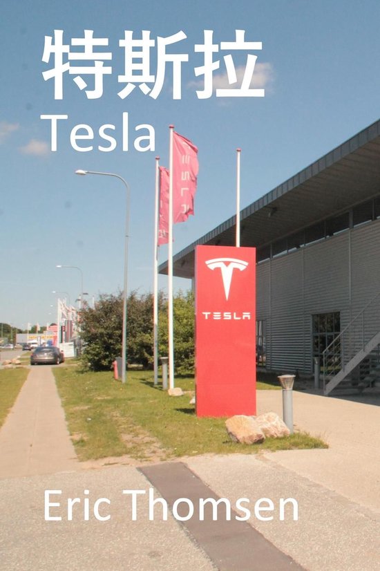 Tesla - cover