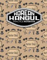 Korean Hangul Practice Notebook