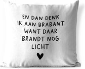 Tuinkussen - Spreuken - En dan denk ik aan Brabant - Quotes - Guus Meeuwis - 40x40 cm - Weerbestendig