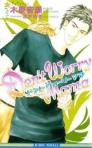 Don't Worry Mama (yaoi Novel)