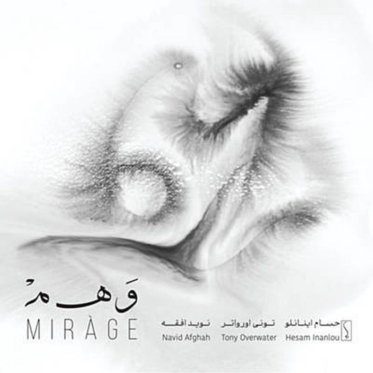 Tony Overwater, Hesam Inanlou & Navid Afghah - Mirage (CD)