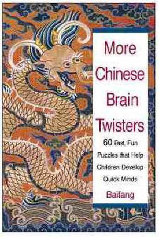 More Chinese Brain Twisters