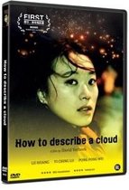 Drama - How To Describe A Cloud (DVD)