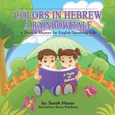 A Taste of Hebrew for English-Speaking Kids- Colors in Hebrew