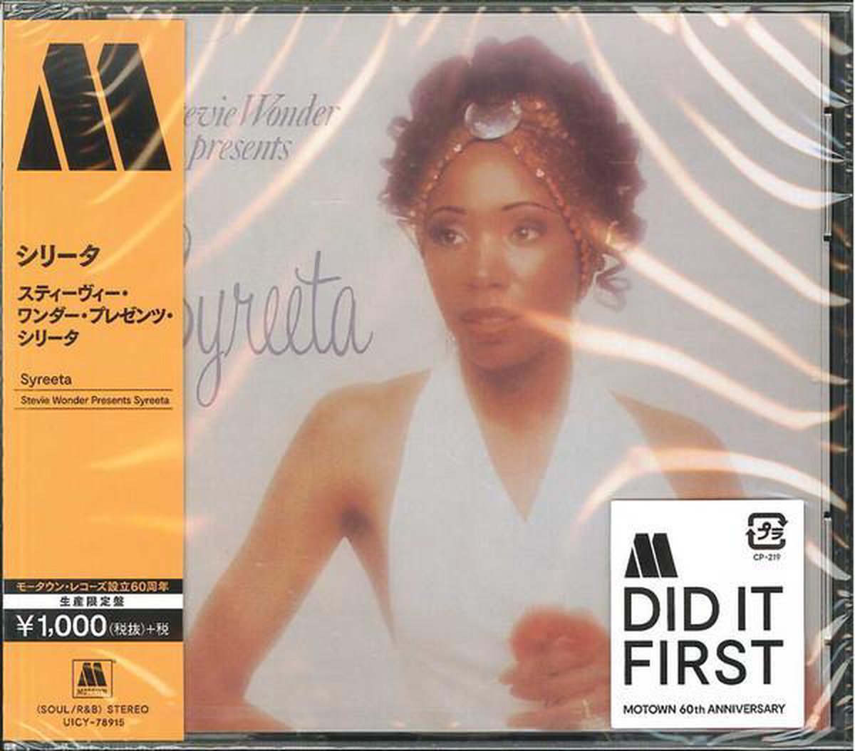 Stevie Wonder Presents Syreeta