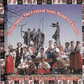Ukrainian Folksongs - Sviatovid - Folkgroup of the Central Army Band of Ukraine