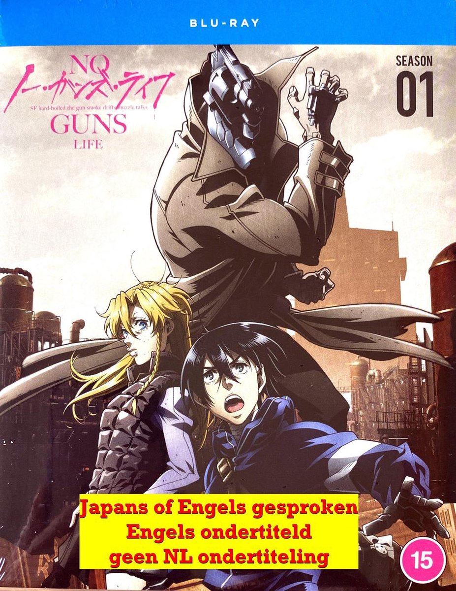 No Guns Life: Season One