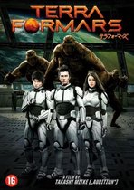 Terra Formars (DVD)