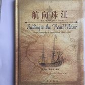 Sailing to the Pearl River