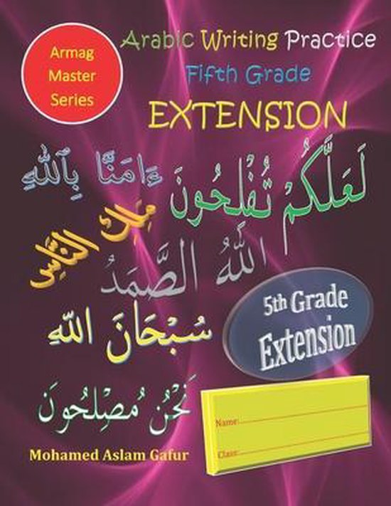 Arabic Writing Practice Fifth Grade EXTENSION - cover