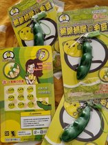 Tiktok - Fidget toys - Traktatiepakket - Verrassingspakket - Uitdeel - Cadeautjes - 24 stuks - Pop It Bean Toy - Speelgoed Sleutelhanger - Squeeze Pea - Popper - Erwten - Bonen - TikTok - Bea