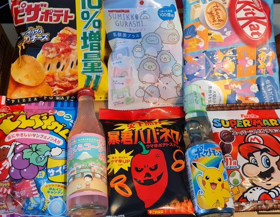 Paquet de Snoep et de collations japonais - Chips - Mochi à la guimauve du  Japon 