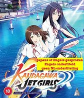Kandagawa Jet Girls: Complete Collection