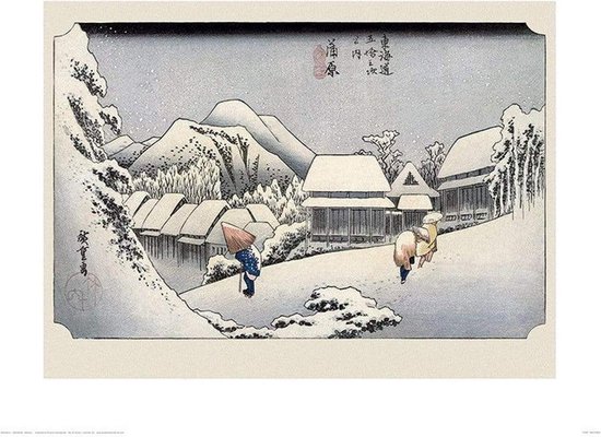 Hiroshige Kambara Art Print 40x50cm | Poster